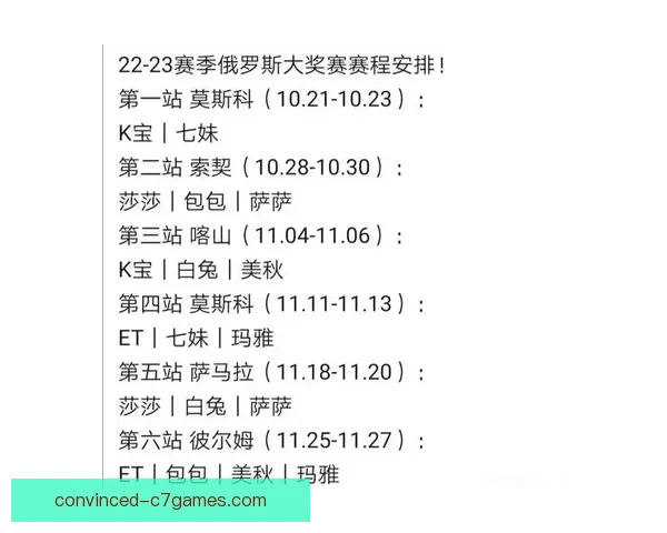 苏州超级联赛今日精彩对决全程赛程安排揭秘